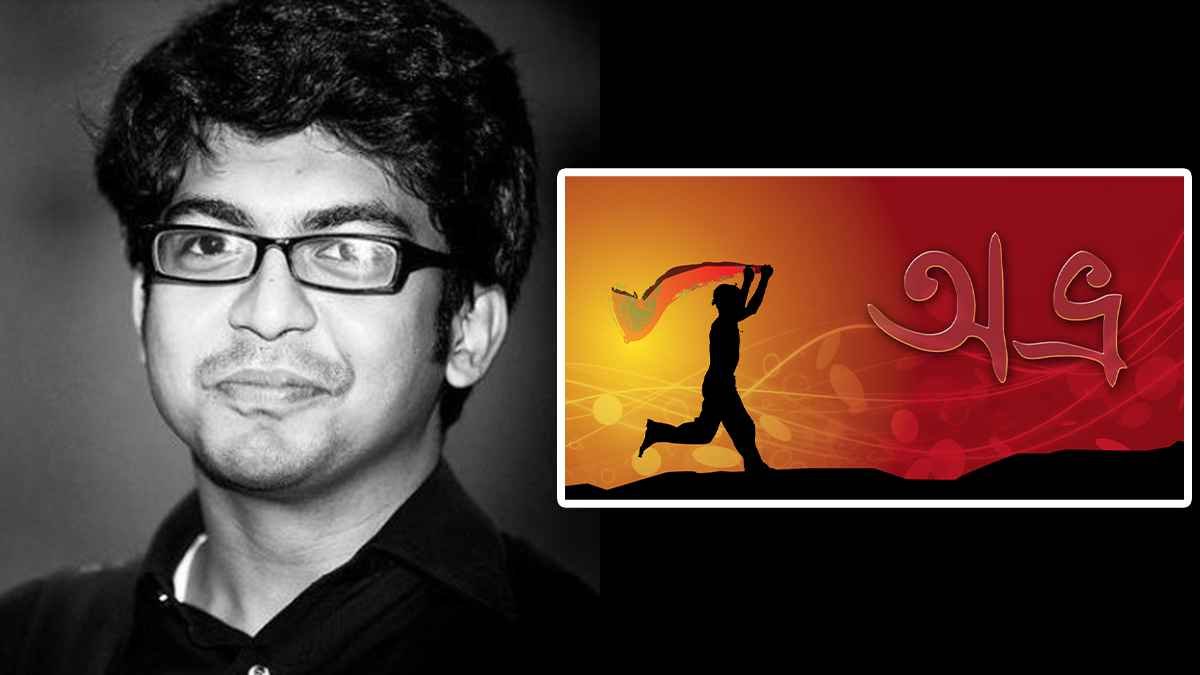 অভ্র কিবোর্ডের আবিষ্কারক মেহেদী হাসান খান একুশে পদক পাচ্ছেন